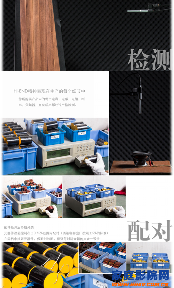 CK系列两分频全频音箱 CK-100(图7)