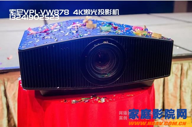 SONY VPL-VW878投影机 索尼4K激光投影机