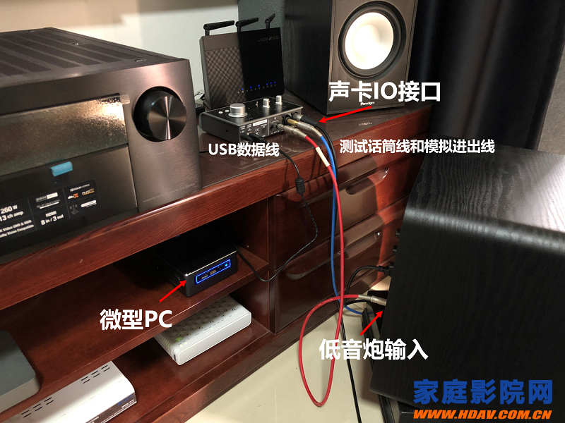 声卡+EQ插件实现家庭影院低音炮低频管理(图4)