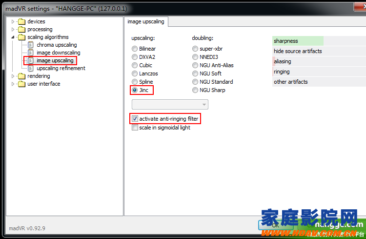 HTPC家庭影院播放器Potplayer最强画质教程( MADVR插件)(图17) 原文:实现PC视频播放最强画质教程( Potplayer播放器+MADVR插件)
