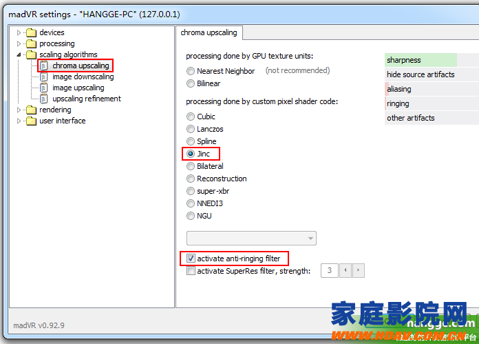 HTPC家庭影院播放器Potplayer最强画质教程( MADVR插件)(图14) 原文:实现PC视频播放最强画质教程( Potplayer播放器+MADVR插件)