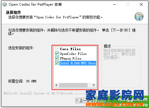 HTPC家庭影院播放器Potplayer最强画质教程( MADVR插件)(图2) 原文:实现PC视频播放最强画质教程( Potplayer播放器+MADVR插件)