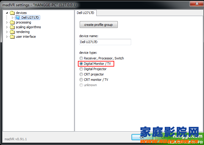 HTPC家庭影院播放器Potplayer最强画质教程( MADVR插件)(图10) 原文:实现PC视频播放最强画质教程( Potplayer播放器+MADVR插件)