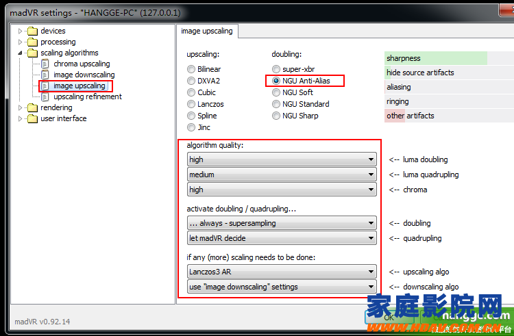 HTPC家庭影院播放器Potplayer最强画质教程( MADVR插件)(图16) 原文:实现PC视频播放最强画质教程( Potplayer播放器+MADVR插件)