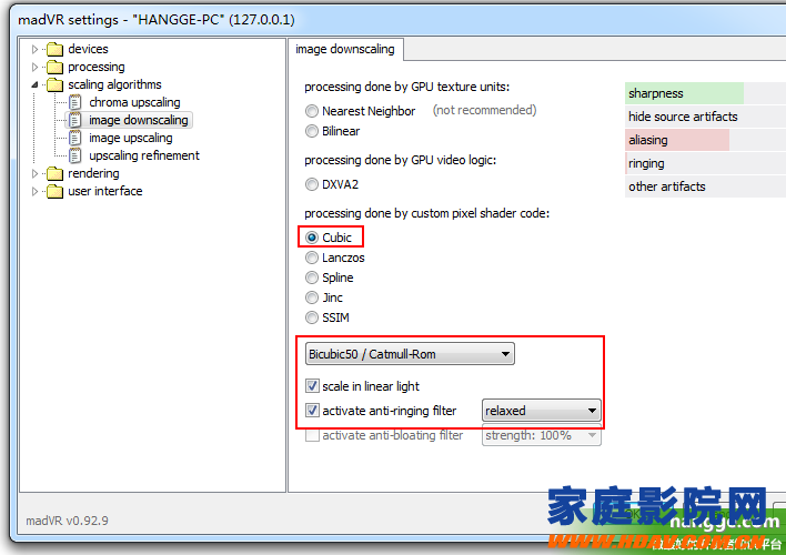HTPC家庭影院播放器Potplayer最强画质教程( MADVR插件)(图15) 原文:实现PC视频播放最强画质教程( Potplayer播放器+MADVR插件)
