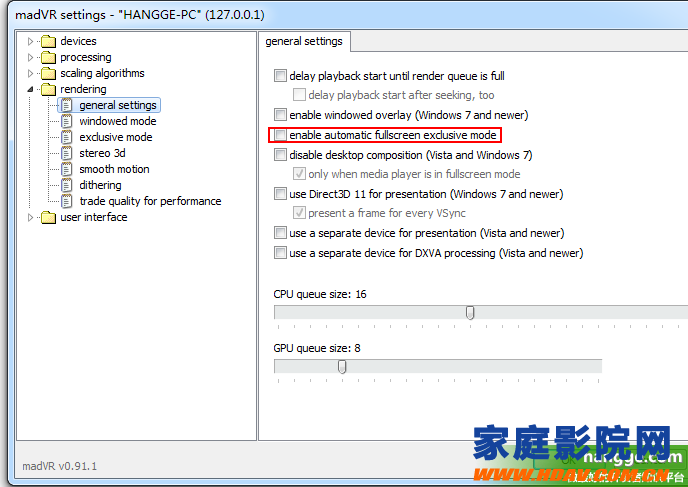 HTPC家庭影院播放器Potplayer最强画质教程( MADVR插件)(图18) 原文:实现PC视频播放最强画质教程( Potplayer播放器+MADVR插件)