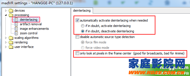 HTPC家庭影院播放器Potplayer最强画质教程( MADVR插件)(图12) 原文:实现PC视频播放最强画质教程( Potplayer播放器+MADVR插件)