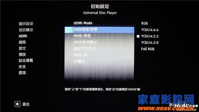 Pioneer 4K UHD BD播放机UDP-LX500