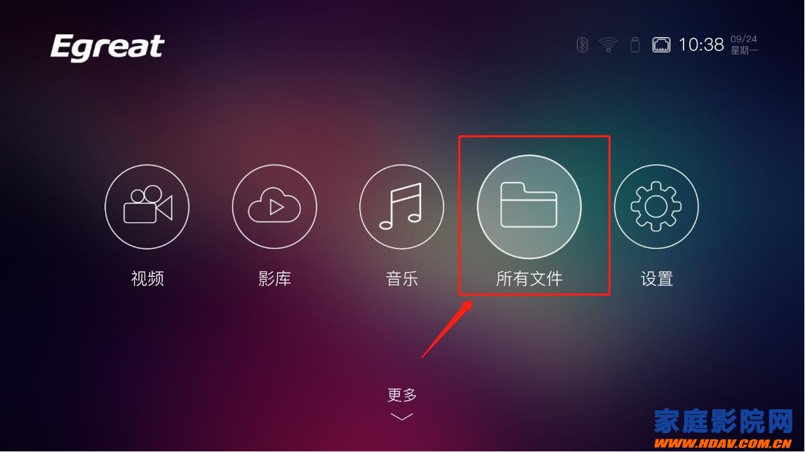 怎么开通亿格瑞播放器影库功能,影库的使用方法(图4) 003.jpg