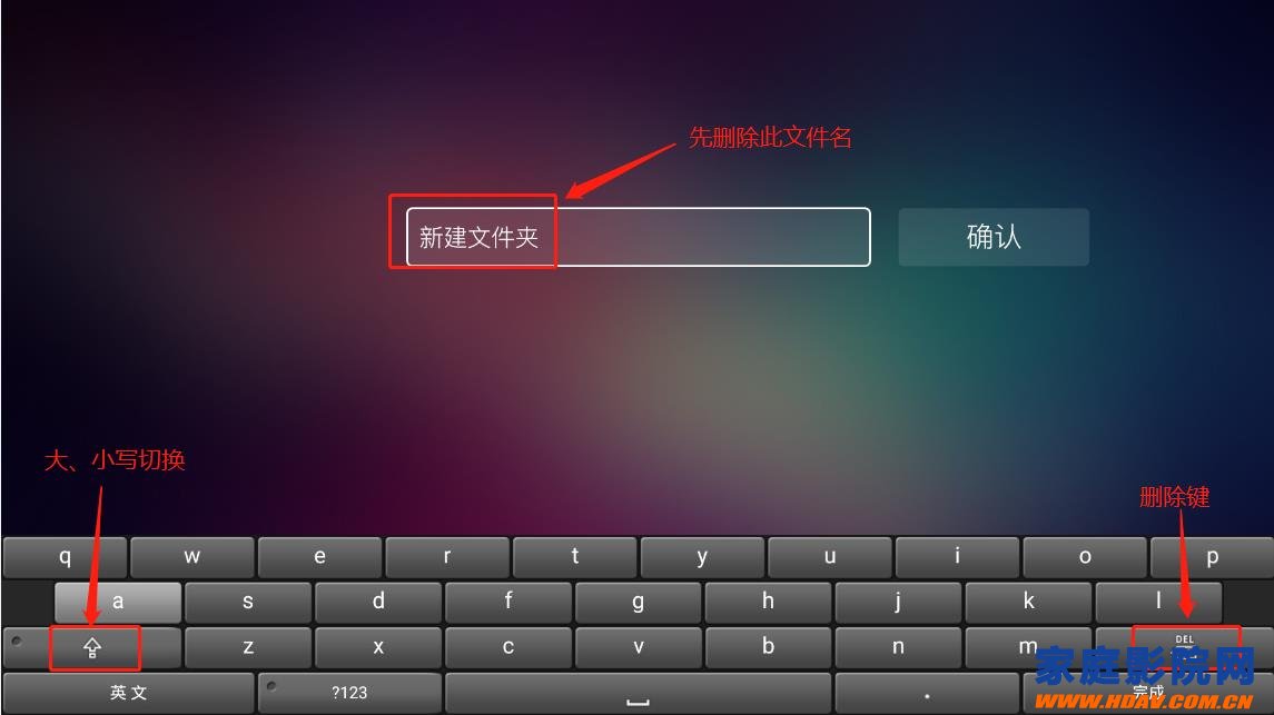 怎么开通亿格瑞播放器影库功能,影库的使用方法(图10) 009.jpg