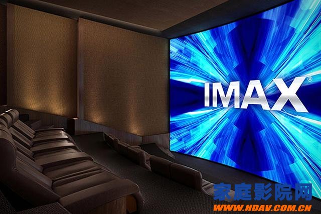 把IMAX搬回家，在家享受极致大片