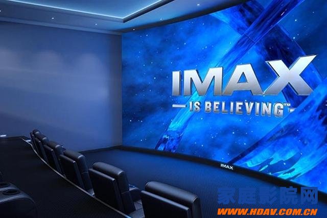 把IMAX搬回家，在家享受极致大片