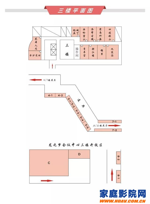 2019成都国际音响展最新全景图（10月18日上午9:00开幕）(图4)