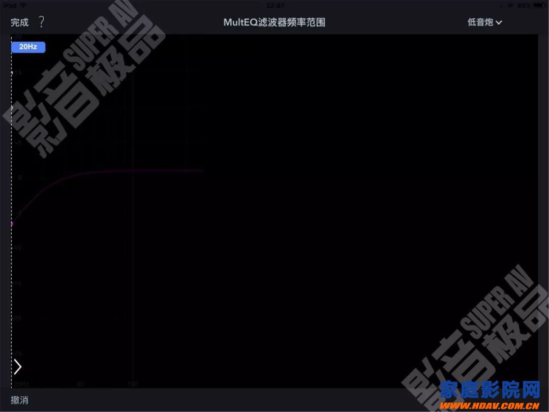 天龙马兰士功放奥德赛Audyssey MultEQ Editor手机APP使用教程(图57)