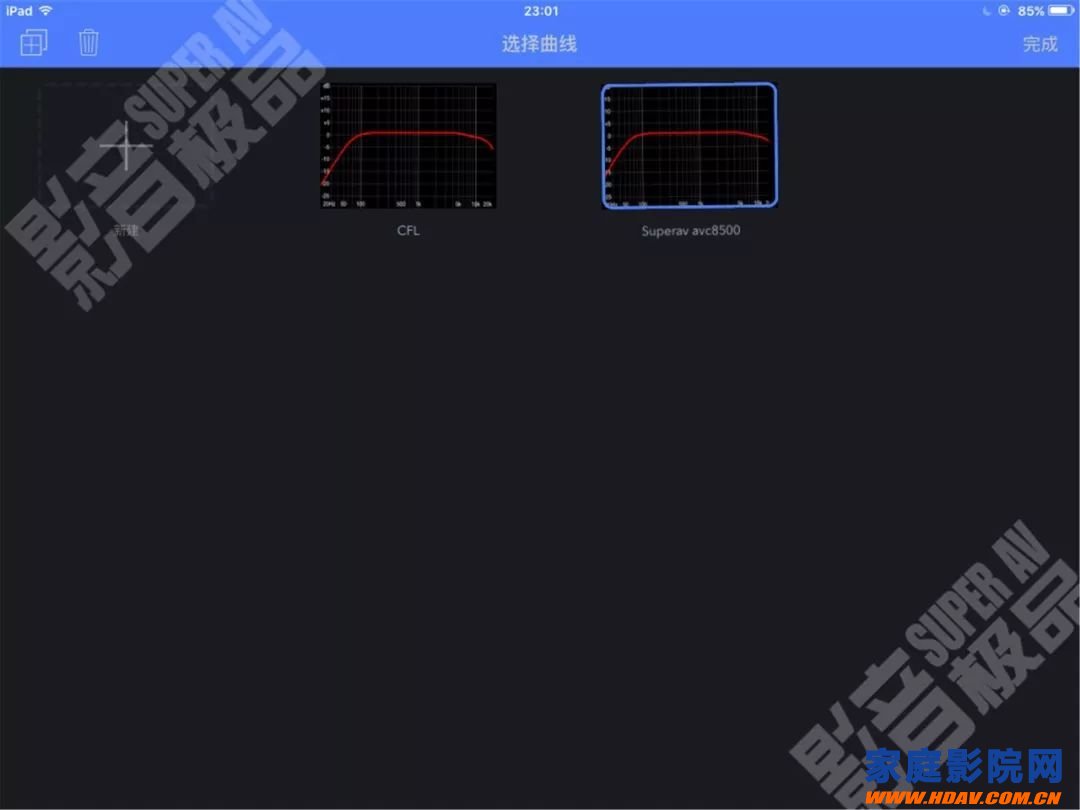 天龙马兰士功放奥德赛Audyssey MultEQ Editor手机APP使用教程(图60)