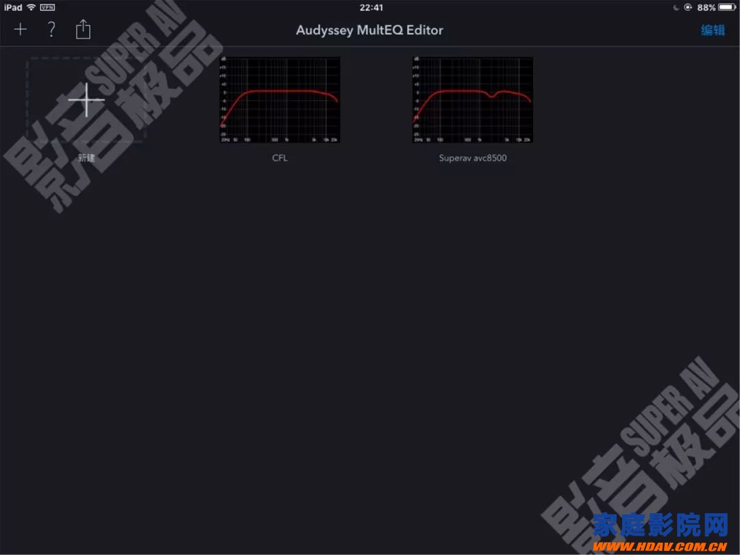 天龙马兰士功放奥德赛Audyssey MultEQ Editor手机APP使用教程(图26) 天龙马兰士功放奥德赛Audyssey MultEQ Editor手机APP使用教程(图26)