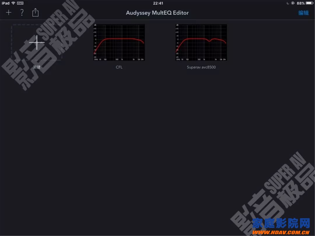 天龙马兰士功放奥德赛Audyssey MultEQ Editor手机APP使用教程(图26)