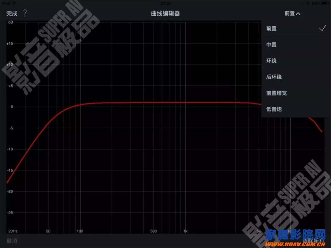 天龙马兰士功放奥德赛Audyssey MultEQ Editor手机APP使用教程(图46) 天龙马兰士功放奥德赛Audyssey MultEQ Editor手机APP使用教程(图46)