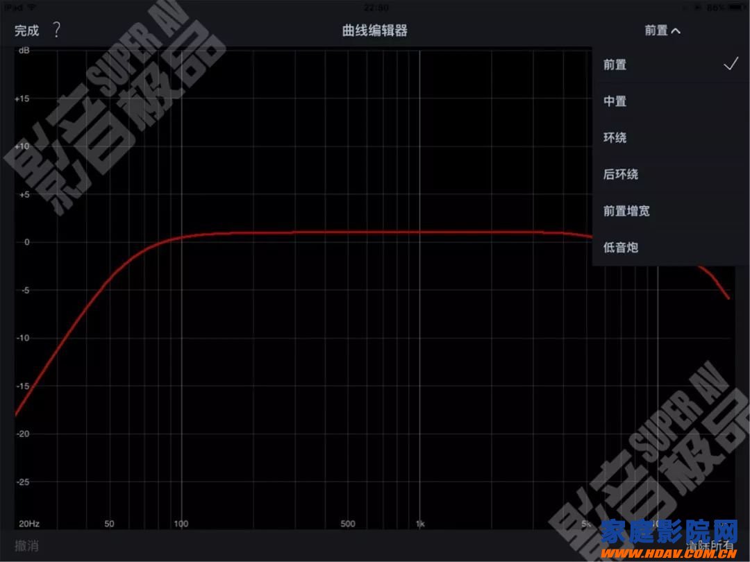 天龙马兰士功放奥德赛Audyssey MultEQ Editor手机APP使用教程(图46)