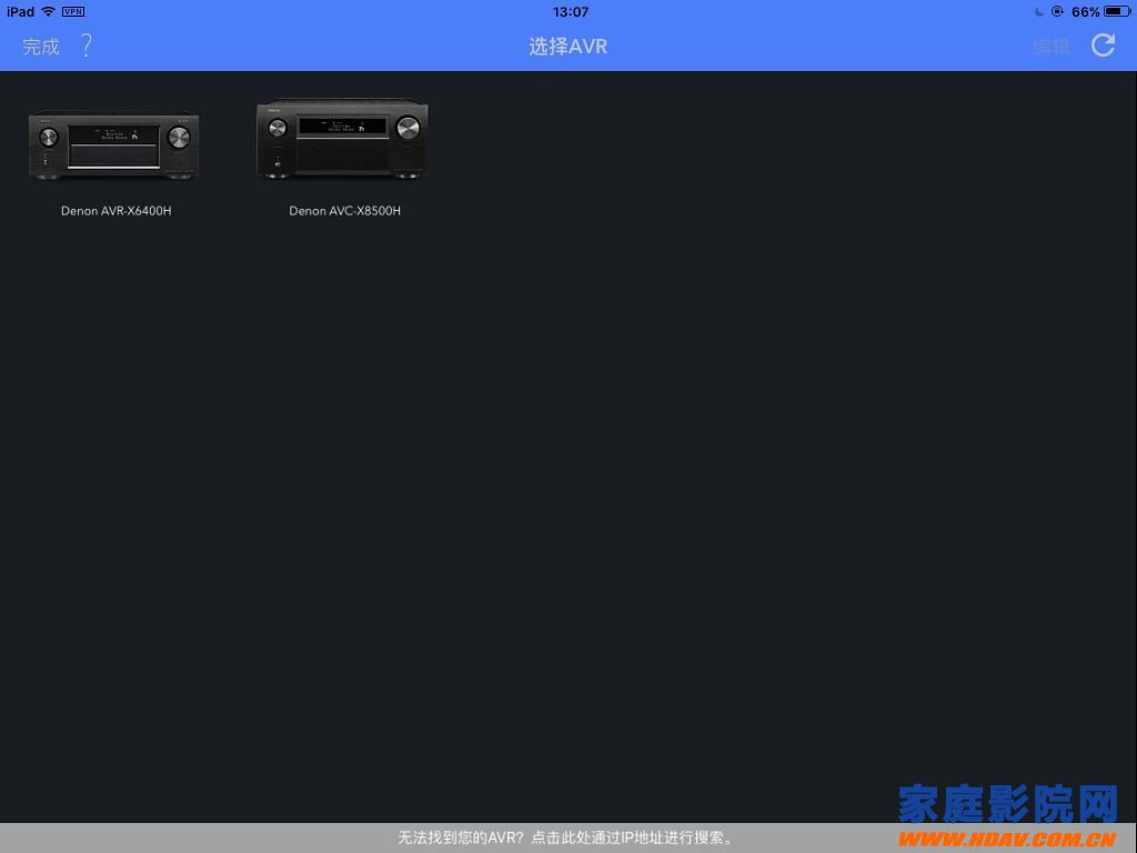 天龙马兰士功放奥德赛Audyssey MultEQ Editor手机APP使用教程(图9) 天龙马兰士功放奥德赛Audyssey MultEQ Editor手机APP使用教程(图9)