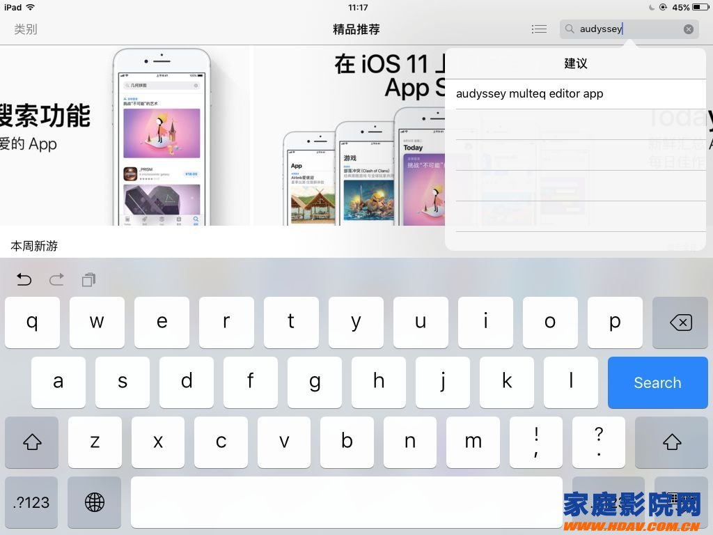 天龙马兰士功放奥德赛Audyssey MultEQ Editor手机APP使用教程(图2) 天龙马兰士功放奥德赛Audyssey MultEQ Editor手机APP使用教程(图2)
