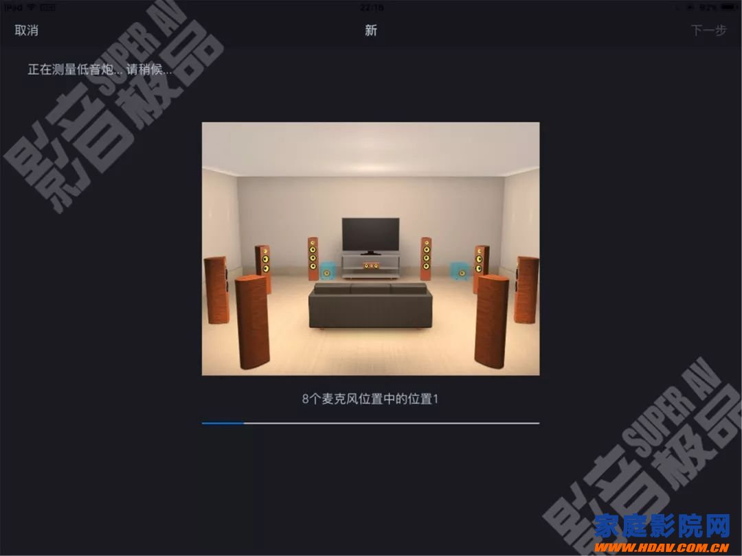 天龙马兰士功放奥德赛Audyssey MultEQ Editor手机APP使用教程(图21) 天龙马兰士功放奥德赛Audyssey MultEQ Editor手机APP使用教程(图21)