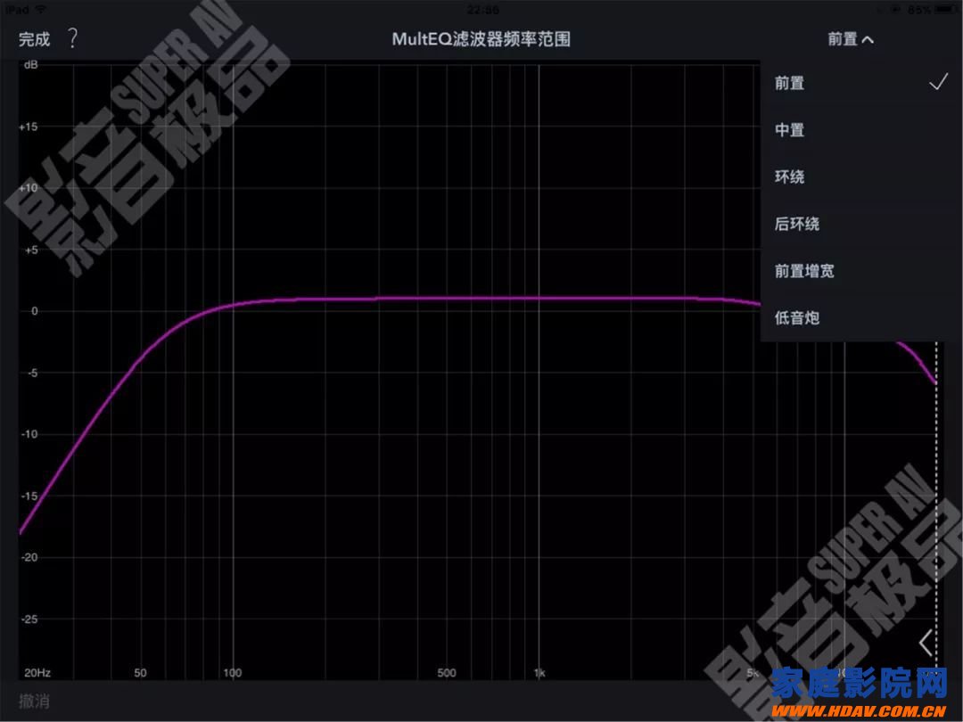 天龙马兰士功放奥德赛Audyssey MultEQ Editor手机APP使用教程(图51) 天龙马兰士功放奥德赛Audyssey MultEQ Editor手机APP使用教程(图51)