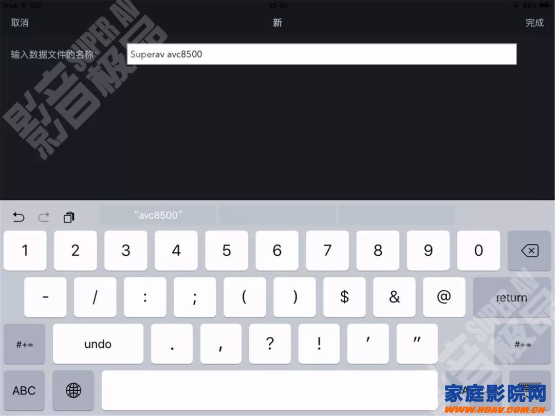 天龙马兰士功放奥德赛Audyssey MultEQ Editor手机APP使用教程(图25) 天龙马兰士功放奥德赛Audyssey MultEQ Editor手机APP使用教程(图25)