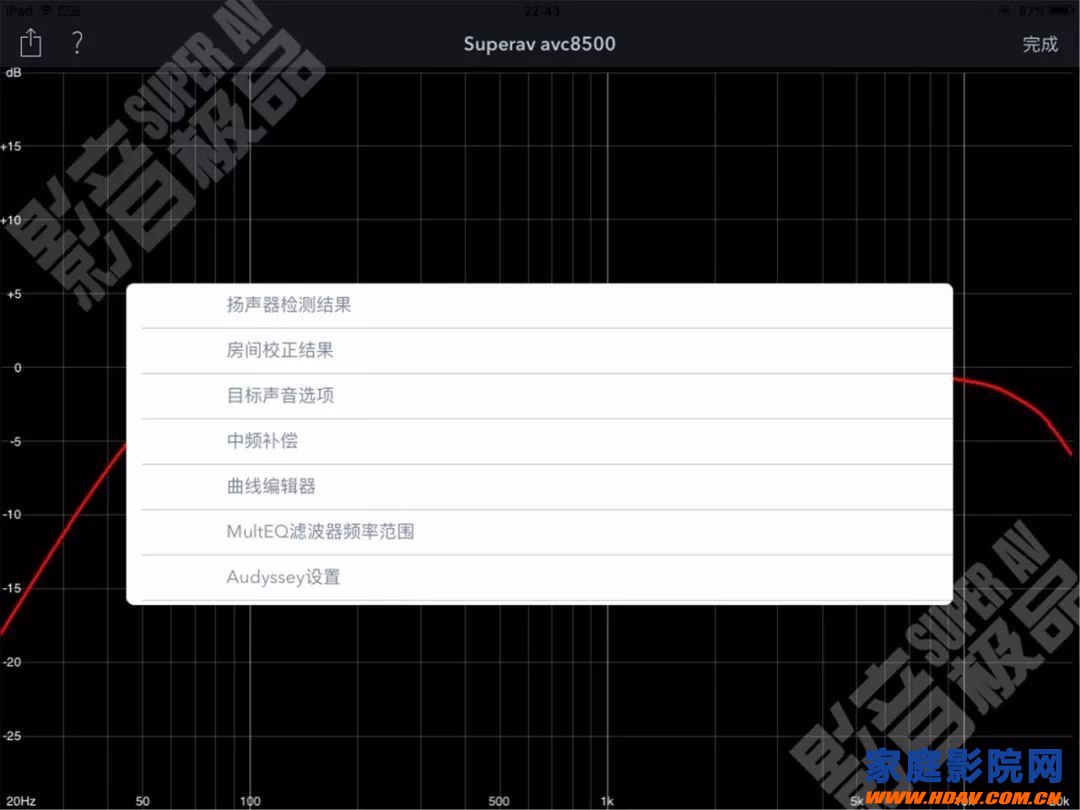 天龙马兰士功放奥德赛Audyssey MultEQ Editor手机APP使用教程(图27) 天龙马兰士功放奥德赛Audyssey MultEQ Editor手机APP使用教程(图27)