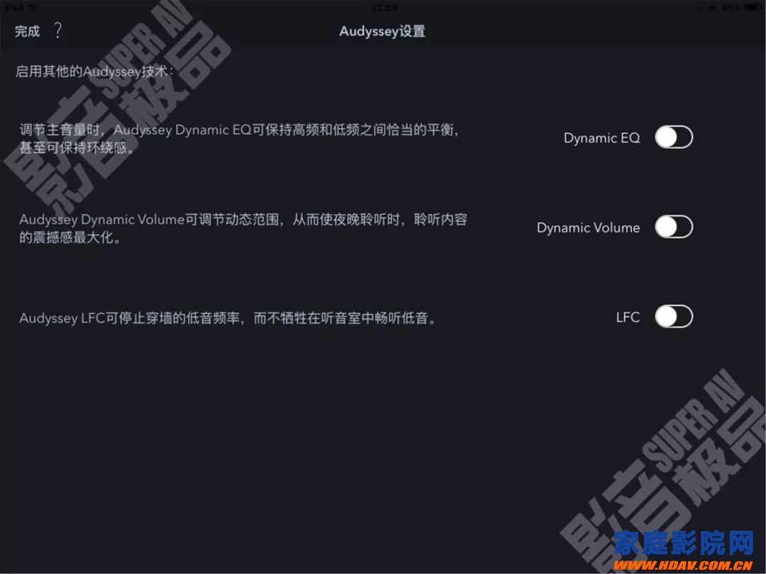 天龙马兰士功放奥德赛Audyssey MultEQ Editor手机APP使用教程(图58) 天龙马兰士功放奥德赛Audyssey MultEQ Editor手机APP使用教程(图58)