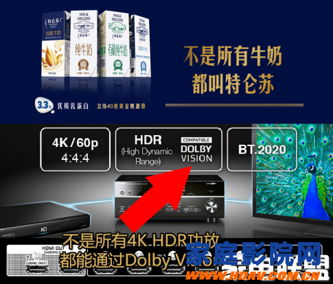 亿格瑞H10 4K HDMI2.0a音画分离器(图9)