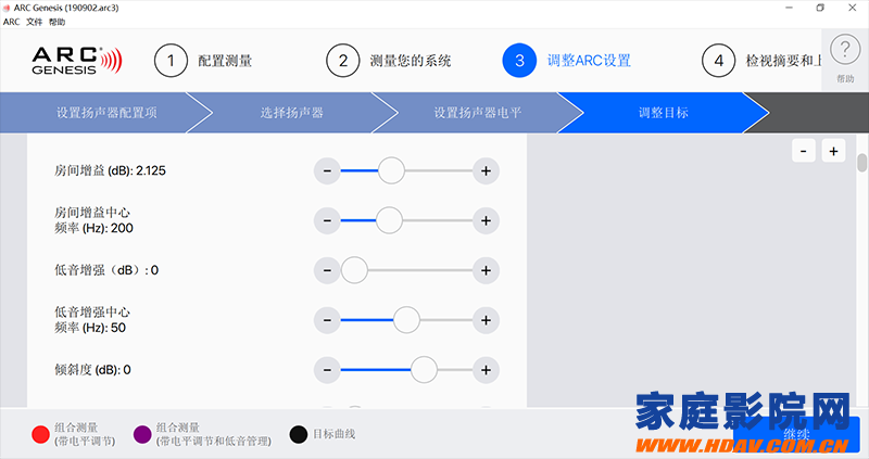 最新圣歌百里登ARC Genesis自动调音系统中文版使用指南(图13)