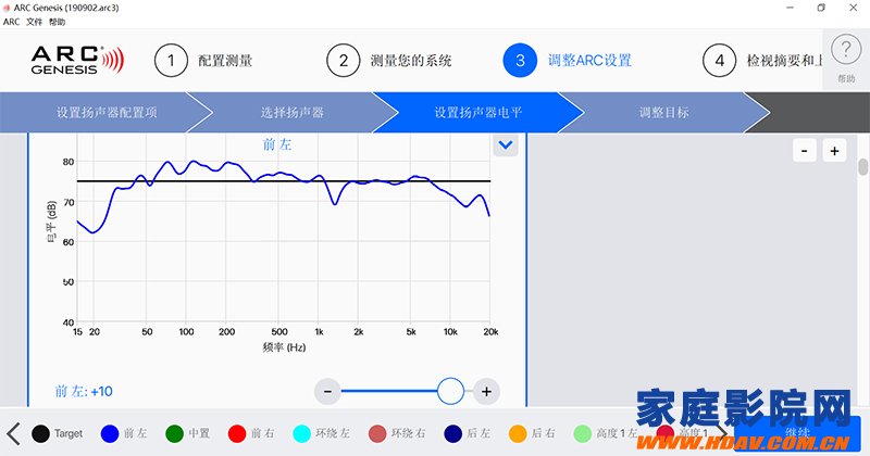 最新圣歌百里登ARC Genesis自动调音系统中文版使用指南(图14)