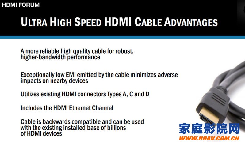支持10K分辨率的HDMI 2.1标准参数正式发布