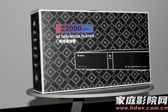 为影音室而生，芝杜Z2000 Pro 4K硬盘播放器试用评测（硬件篇）(图3)