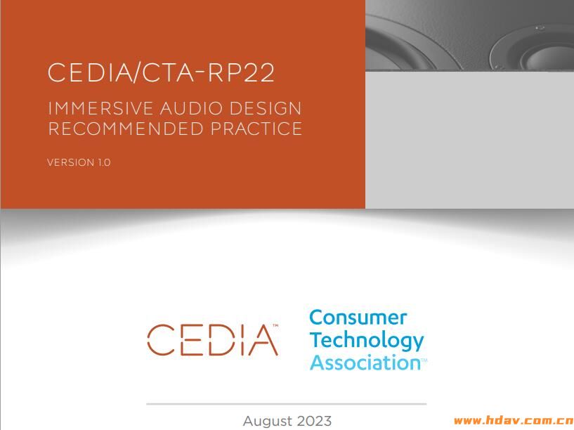 CEDIA CTA-RP22沉浸式音频设计规范手册下载