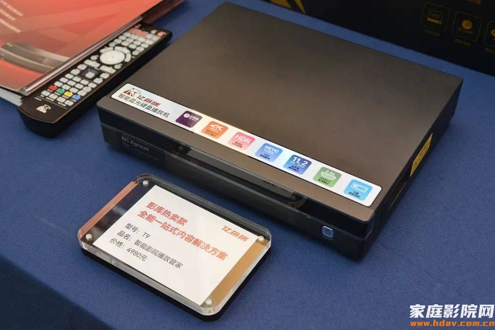 行业首台8K播放机，亿格瑞A20硬盘播放器亮相2023广州音响展(图3)