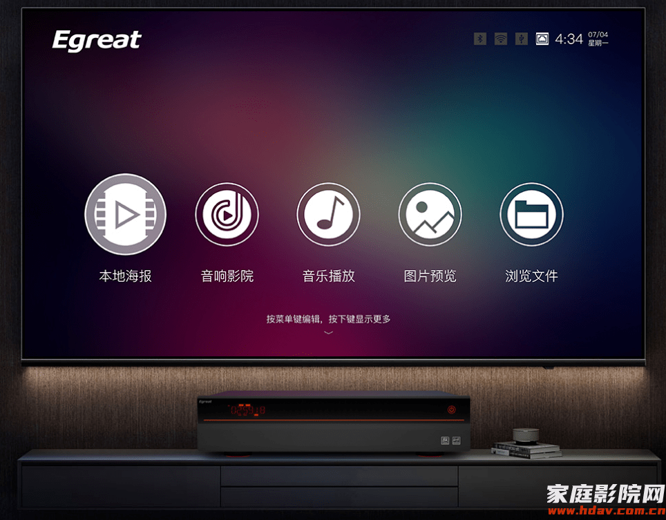 行业首台8K播放机，亿格瑞A20硬盘播放器亮相2023广州音响展(图7)