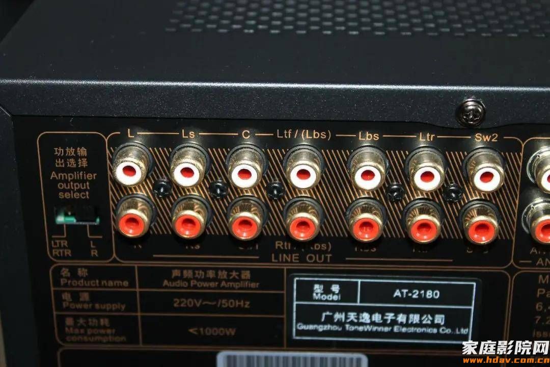 低预算也能玩前后级?四千多实现7.1.4全景声解码(图15) 低预算也能玩前后级?四千多实现7.1.4全景声解码(图15)