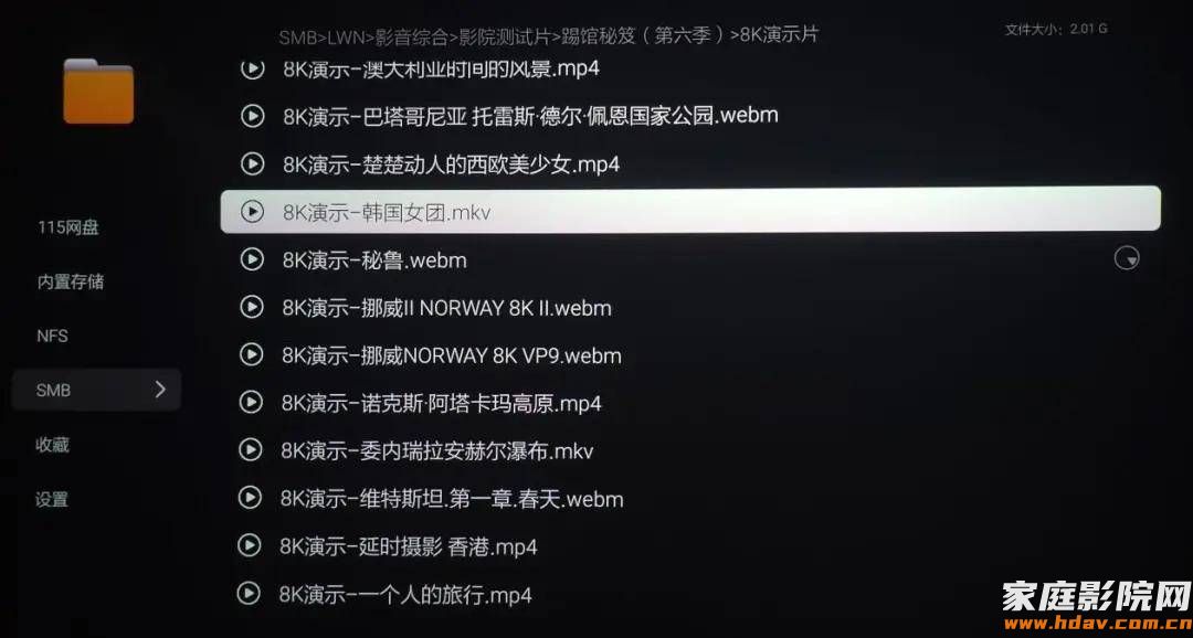在线看原盘电影,流媒体时代蓝光硬盘播放器什么样?(图26) 在线看原盘电影,流媒体时代蓝光硬盘播放器什么样?(图26)