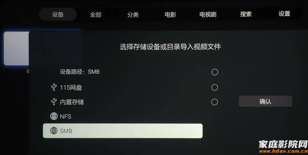 在线看原盘电影,流媒体时代蓝光硬盘播放器什么样?(图25) 在线看原盘电影,流媒体时代蓝光硬盘播放器什么样?(图25)