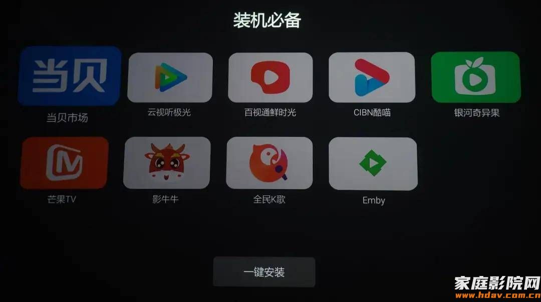 在线看原盘电影,流媒体时代蓝光硬盘播放器什么样?(图27) 在线看原盘电影,流媒体时代蓝光硬盘播放器什么样?(图27)