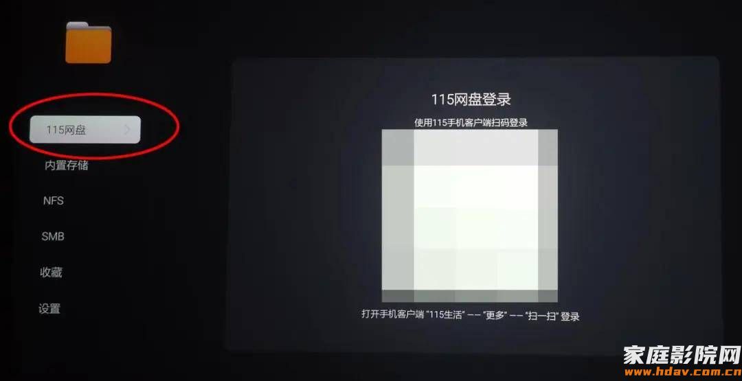 在线看原盘电影,流媒体时代蓝光硬盘播放器什么样?(图24) 在线看原盘电影,流媒体时代蓝光硬盘播放器什么样?(图24)
