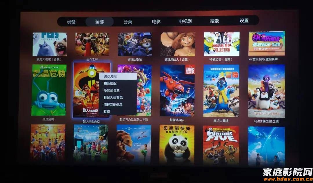 在线看原盘电影,流媒体时代蓝光硬盘播放器什么样?(图28) 在线看原盘电影,流媒体时代蓝光硬盘播放器什么样?(图28)