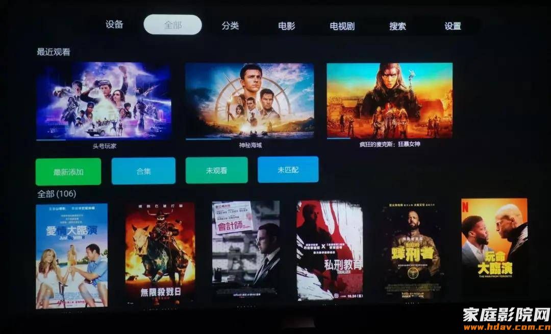 在线看原盘电影,流媒体时代蓝光硬盘播放器什么样?(图30) 在线看原盘电影,流媒体时代蓝光硬盘播放器什么样?(图30)
