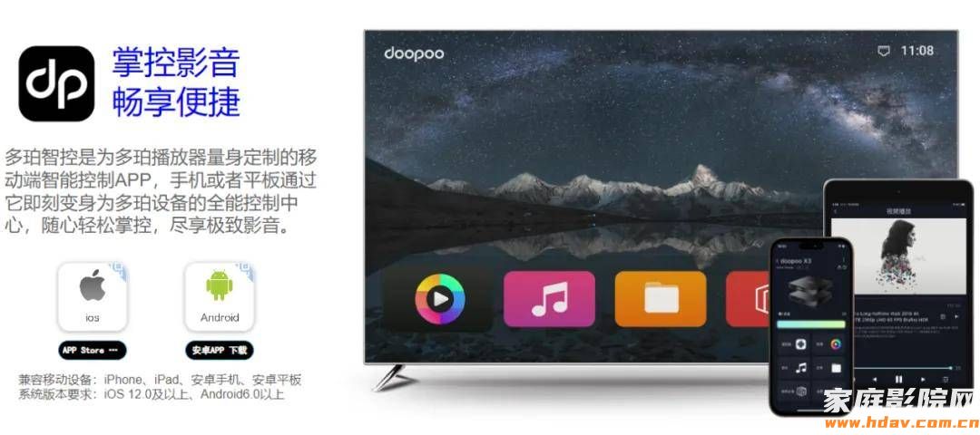 在线看原盘电影,流媒体时代蓝光硬盘播放器什么样?(图35) 在线看原盘电影,流媒体时代蓝光硬盘播放器什么样?(图35)