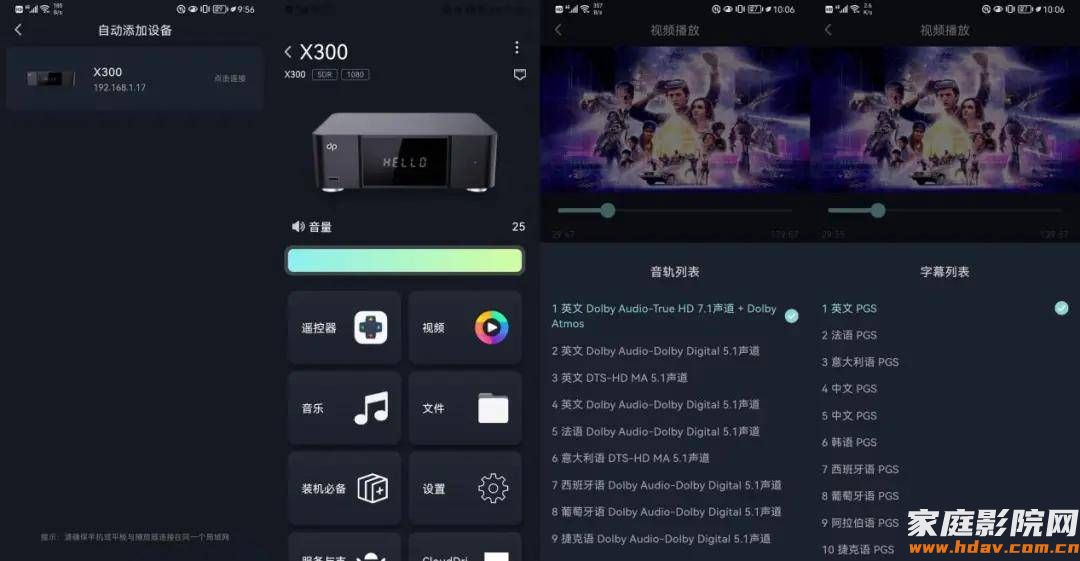 在线看原盘电影,流媒体时代蓝光硬盘播放器什么样?(图36) 在线看原盘电影,流媒体时代蓝光硬盘播放器什么样?(图36)