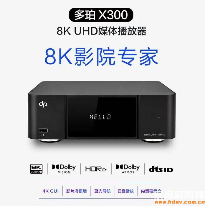 在线看原盘电影,流媒体时代蓝光硬盘播放器什么样?(图43) 在线看原盘电影,流媒体时代蓝光硬盘播放器什么样?(图43)