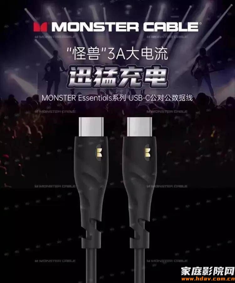 麦尼塔新品MK2首秀——蓝光数字音乐播放机将亮相广州音响展(图4)