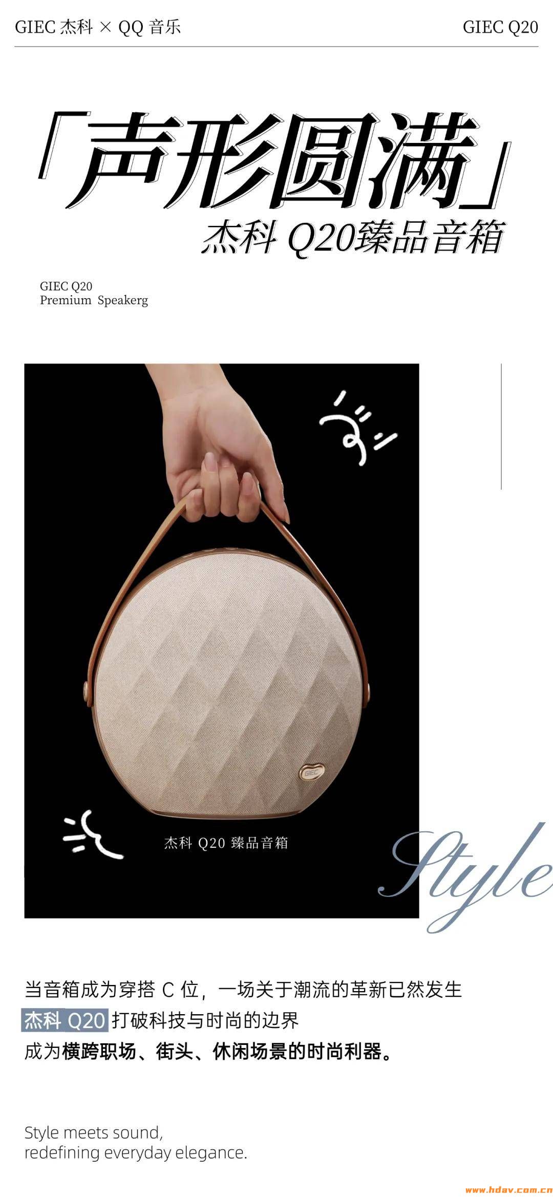 今年首个「时尚顶流」单品诞生！这样穿太高级了(图1)